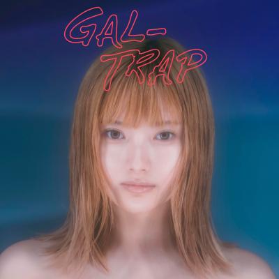 安斉かれん「GAL-TRAP」ジャケット