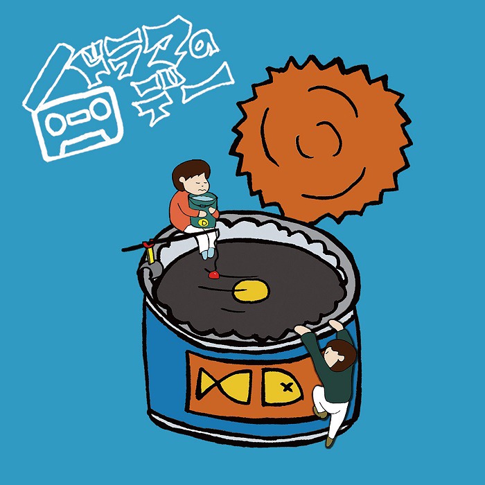 daisansei「ドラマのデー」CD盤ジャケット