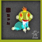 GO TO THE BEDSが「赤ちゃん」リリース、仙台で初披露