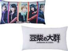 「豆柴の大群プレミアムクッション」