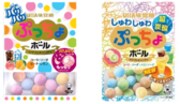 左から「ぷっちょボール カラフルアソート」「ぷっちょボール しゅわしゅわ炭酸アソート」ビジュアル。