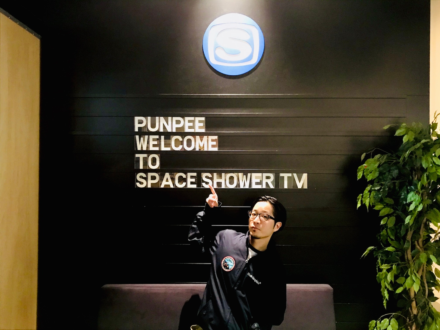 PUNPEE