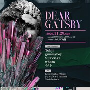 Tohji、gummyboyら名古屋のイベント「DEAR GATSBY」に出演
