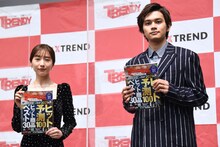 田中みな実と北村匠海（DISH//）。