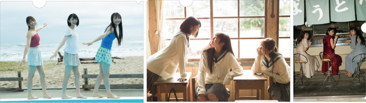 Task have Fun 1st写真集「2020+3」クリアファイル3種絵柄