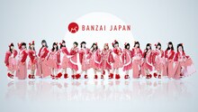 BANZAI JAPAN