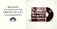 「CUT&REC」ビジュアル