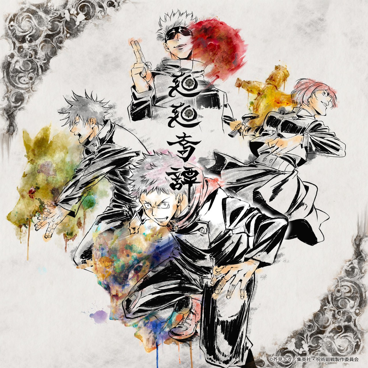 Eve「廻廻奇譚 / 蒼のワルツ」呪術盤ジャケット