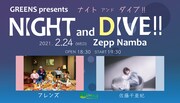 佐藤千亜妃×フレンズ、Zepp Nambaでツーマンライブ開催