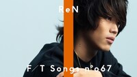 「ReN - Life Saver / THE FIRST TAKE」より。
