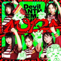 Devil ANTHEM.「UP」ジャケット