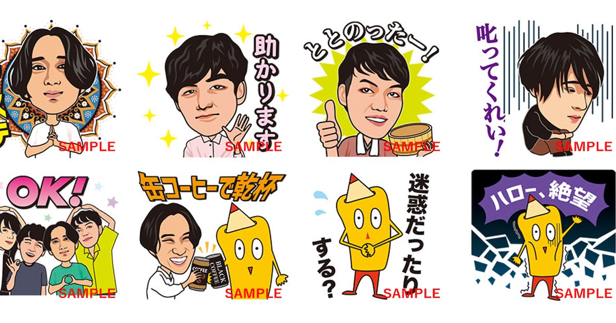 マカロニえんぴつ まかぴーくんぬいぐるみ 取り組ん