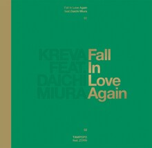 KREVA「Fall in Love Again feat. 三浦大知」ジャケット