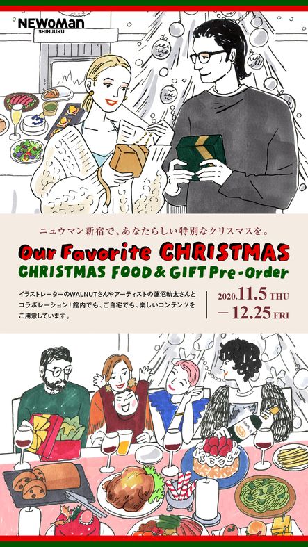 NEWoMan新宿「Our Favorite CHRISTMAS FOOD&GIFT Pre-Order2020」キービジュアル