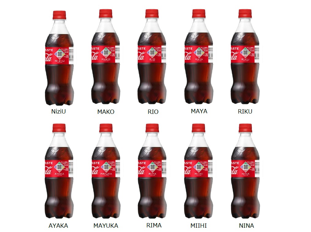 「コカ・コーラ」“NiziU限定デザインボトル”イメージ。