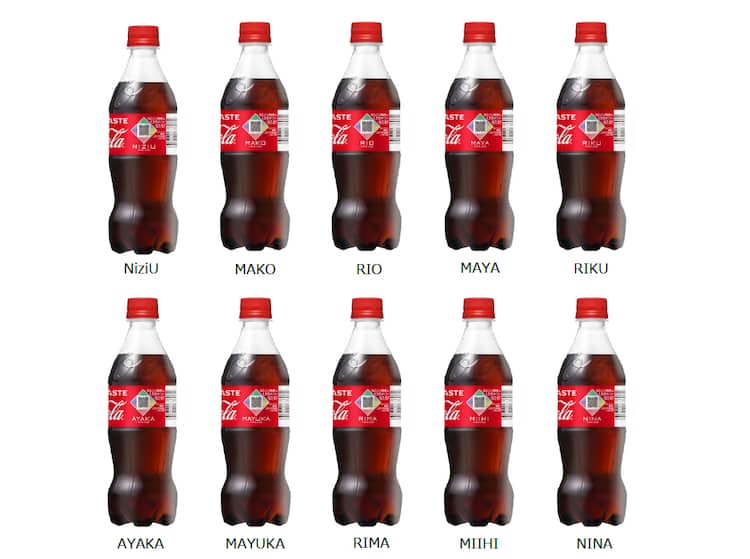 Amazon.co.jp: NiziUリマちゃん直筆サイン入りコカコーラボトル 