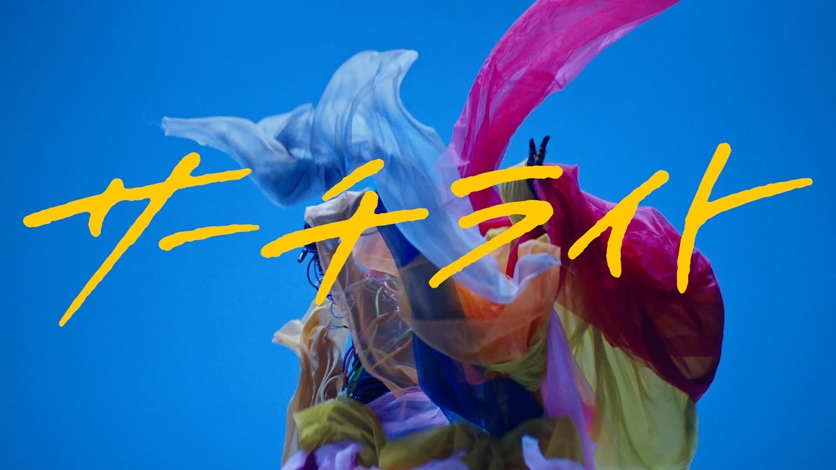秋山黄色「サーチライト」ミュージックビデオより。