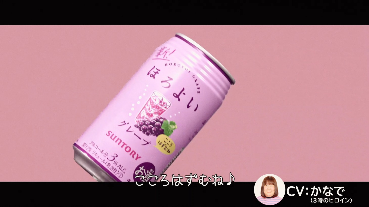 「劇団ほろよい ミュージカル公演」 より。
