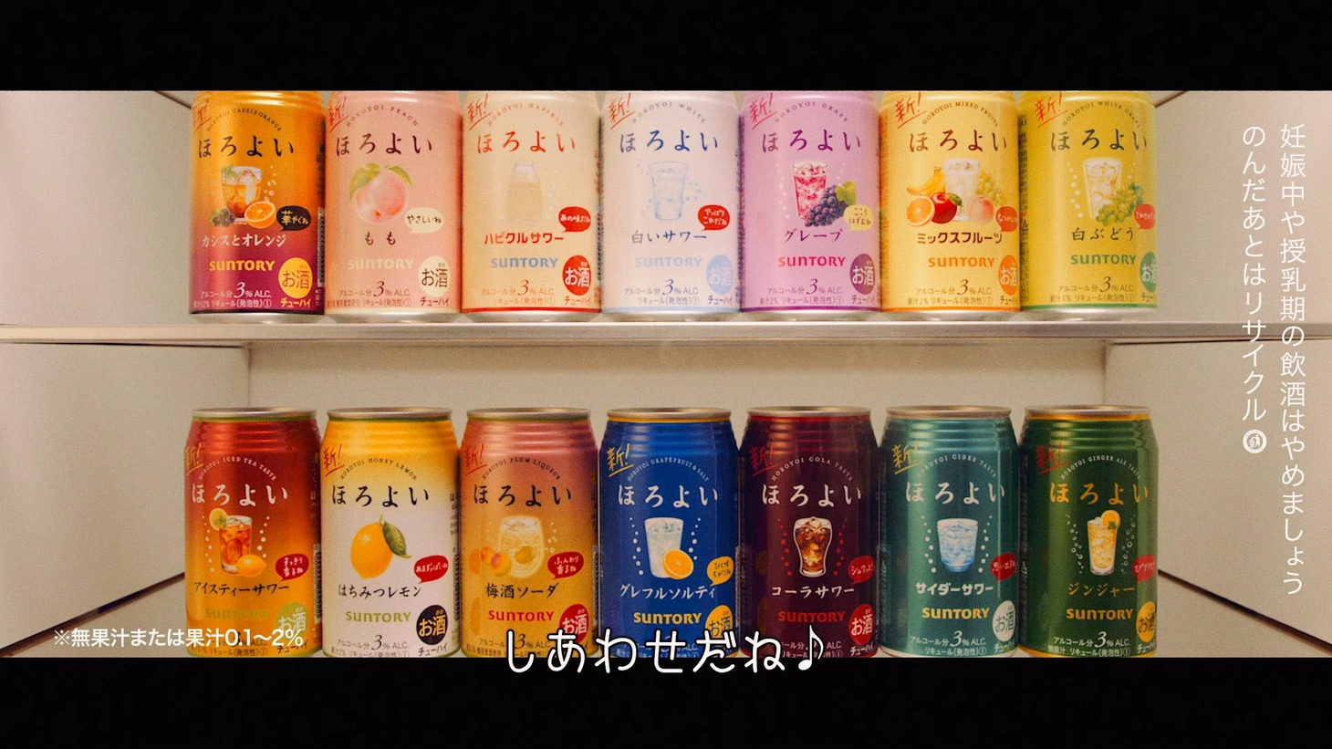 「劇団ほろよい ミュージカル公演」 より。