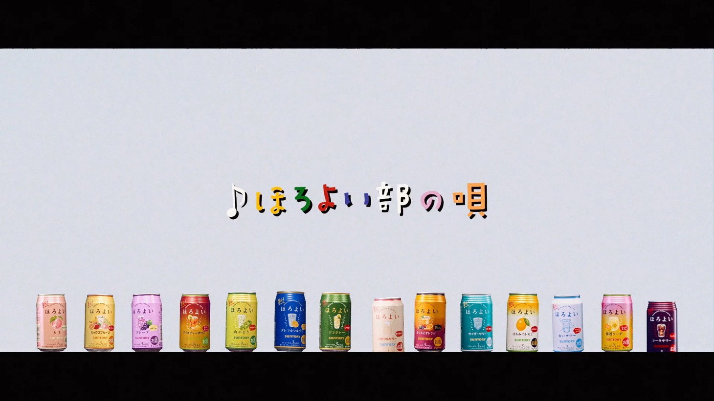 「劇団ほろよい ミュージカル公演」 より。