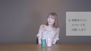 大森靖子