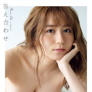 SKE48大場美奈、2nd写真集はカメラマンと2人きりで撮影した「答え合わせ」