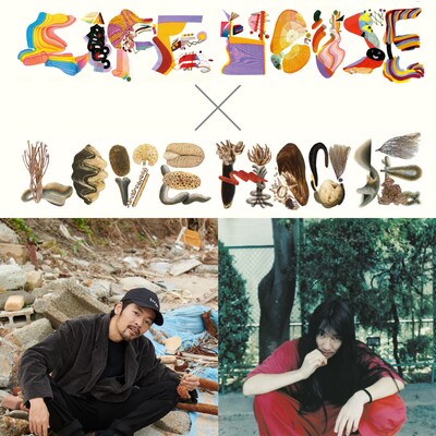 「WWW 10th Anniversary LIFE HOUSE x LIVE HOUSE」ビジュアル