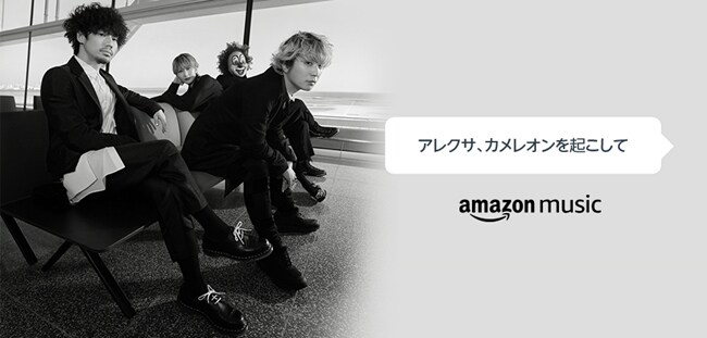 End of the Worldアルバム発売に向け毎週コンテンツ配信、合言葉は