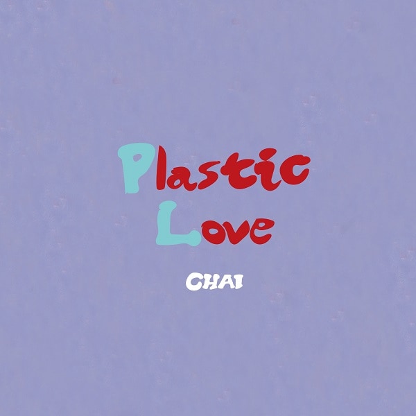 CHAI「Plastic Love」配信ジャケット