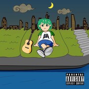 韻マン「Hometown」配信ジャケット