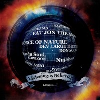 Nujabes「Other Side Of Phrase」配信ジャケット