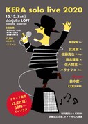 KERAが年末LOFTでソロライブ、ゲストに鈴木慶一と有頂天COU