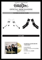 「BUDSPOOL」とコラボした「GOLD DISC」のオフィシャルグッズと歌詞カード付きCD。