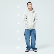 瑛人「すっからかん」CD Only盤ジャケット