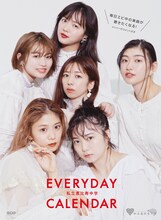 「私立恵比寿中学 EVERYDAY CALENDAR」表紙ビジュアル (c) SDP
