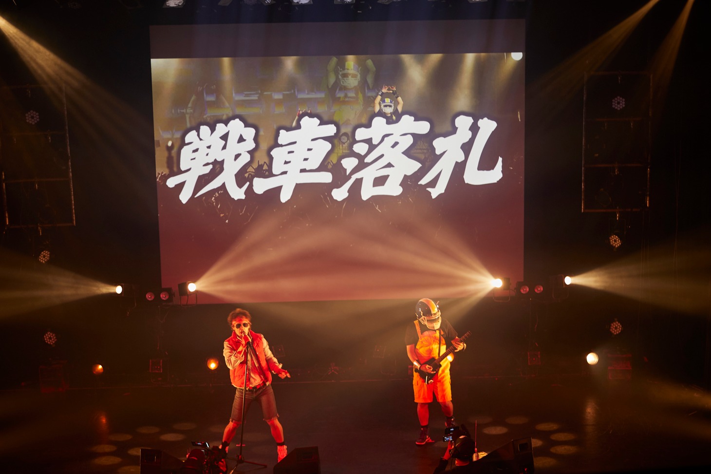 ザ・リーサルウェポンズ（撮影：片岡光正、kimi）