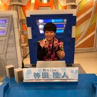 祭nine.の神田陸人が「アタック25」でトップ賞獲得