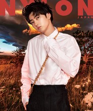 ユーキが表紙を飾る「NYLON JAPAN 2021年1月号スペシャルエディション」。