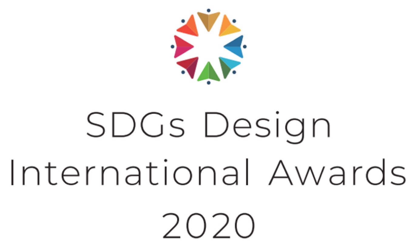 「SDGs Design International Awards2020」ロゴ