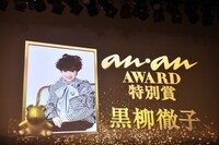 「ananAWARD」特別賞の黒柳徹子。