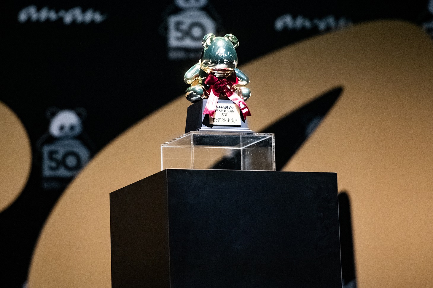 「ananAWARD」受賞者に贈られたトロフィー。