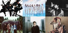 左上から時計回りにSixTONES、NiziU、福山雅治、LiSA、三浦大知、マカロニえんぴつ。