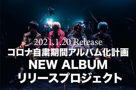 ミオヤマザキのニューアルバム（タイトル未定）告知ビジュアル。
