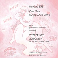 Nakanoまる「One Man LOVE LOVE LOVE」フライヤー