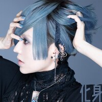 ポルカドットスティングレイ「化身」配信ジャケット