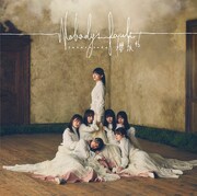 櫻坂46「Nobody's fault」通常盤ジャケット