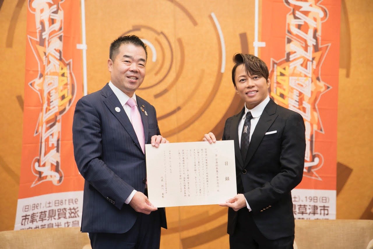 左から三日月大造・滋賀県知事、西川貴教。