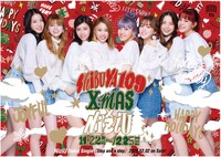 人気画像2位は「NiziUが渋谷109のXmasキャンペーンビジュアルに登場、東京と大阪では初のポップアップストアも展開」より、「SHIBUYA109 XMAS×NiziU」キャンペーンビジュアル。