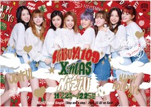「SHIBUYA109 XMAS×NiziU」キャンペーンビジュアル