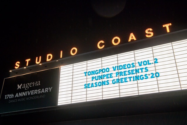 「PUNPEE Presents "Seasons Greetings’20"｜Tongpoo videos vol.2」ビジュアル